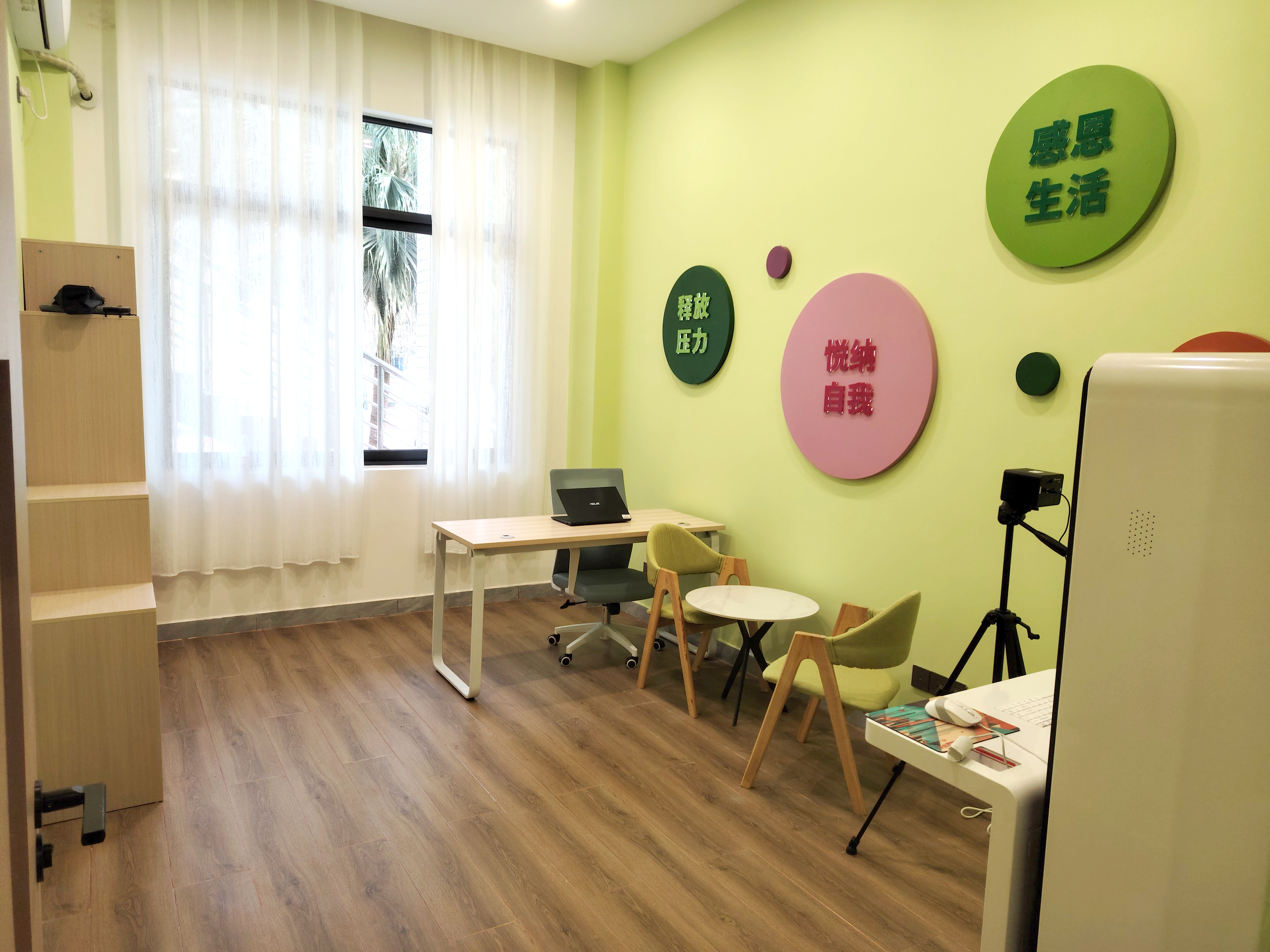 中小学心理咨询室建设标准