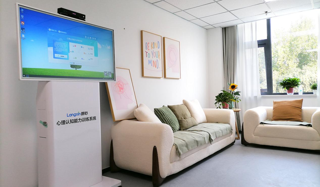 建设乡镇心理咨询室