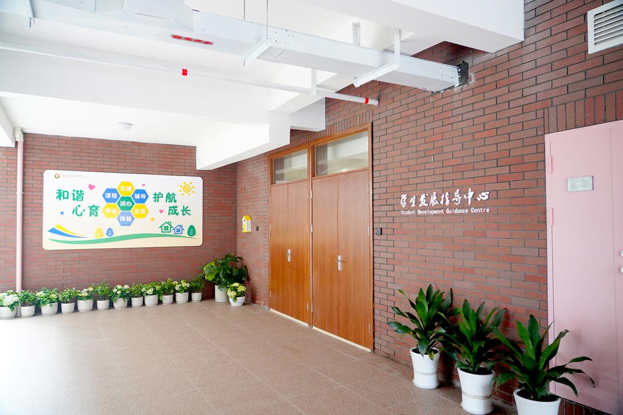 心理辅导室建设方案