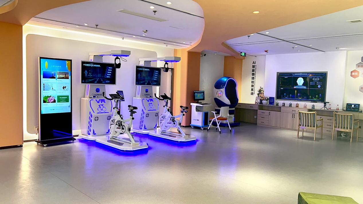 社区心理咨询室